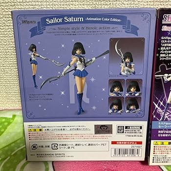Amazon.co.jp: 美少女戦士セーラームーン セーラーサターン 2種